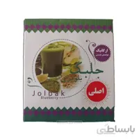 پودر چربی سوز قوی جلبک بلوبری اصل