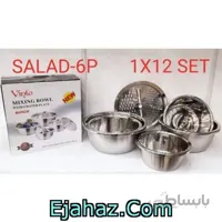 لگن و رنده استیل 6 پارچه وینتو Vinto
