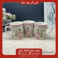 لیوان ماگ سرامیکی مدل گل دار