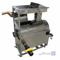 آب گوجه گیری استیل ۲۵۰KG