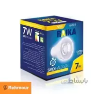 لامپ هالوژن ۷ وات پایه سوزنی رایکا