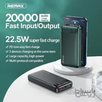 پاوربانک ریمکس‌مدل RPP-191  20000 mAh    22.5 W   سوپرفست