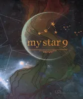 آلبوم کاغذ دیواری My Star 9
