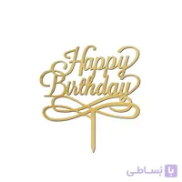 تاپر طلایی تولد کد400