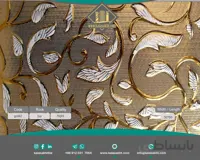 کاشی بین کابینتی اطلس طلائی کد2