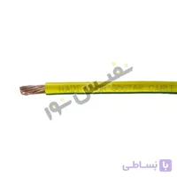 سیم ارت افشان 1 در 50 هادی نور گستر