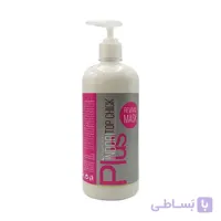ماسک ایندوری