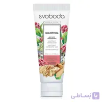 شامپو موی گیاهی مسافرتی برای انواع مو اسوبودا - SVOBODA