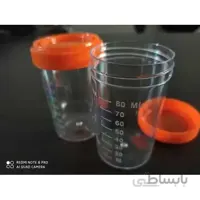 یورین باتل ( ظرف ادرار )