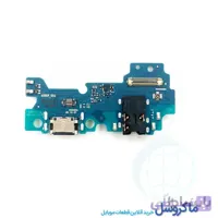 برد شارژ سامسونگ Samsung Galaxy A32 #A325