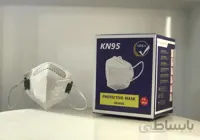 ماسک ۵لایه ذوزنقه ای (KN95) دارای تاییدیه دانشگاه علوم پزشکی ایران