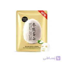 ماسک ورقه ای پیله ابریشم کرم رنگ ایمیجز IMAGES