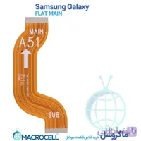 فلت مین و رابط ال سی دی سامسونگ Galaxy A51 A515F