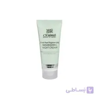 کرم مغذی سینره ا Cinere Nourishing Night Cream