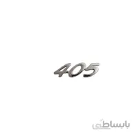 آرم خودرو قطعه سازان کبیر مدل A-P01