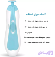 ست ناخن گیر و سوهان کودک مدل ZX-905