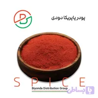 پودر پاپریکا دودی