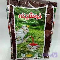 چای نوشینه