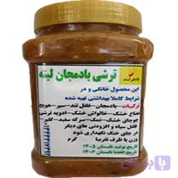 ترشی لیته