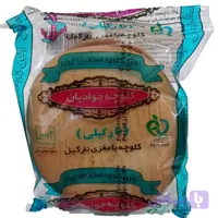 کلوچه جوادیان