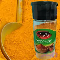 پودر زردچوبه