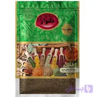 فلفل سیاه