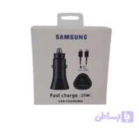 شارژر فندکی سامسونگ 25W فست شارژ با کابل