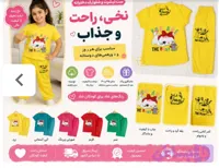 ست دخترانه طرح گربه ملوس کد 2136