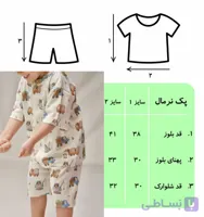 ست تیشرت و شلوارک پسرانه (طرح شیر)