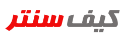 کیف سنتر