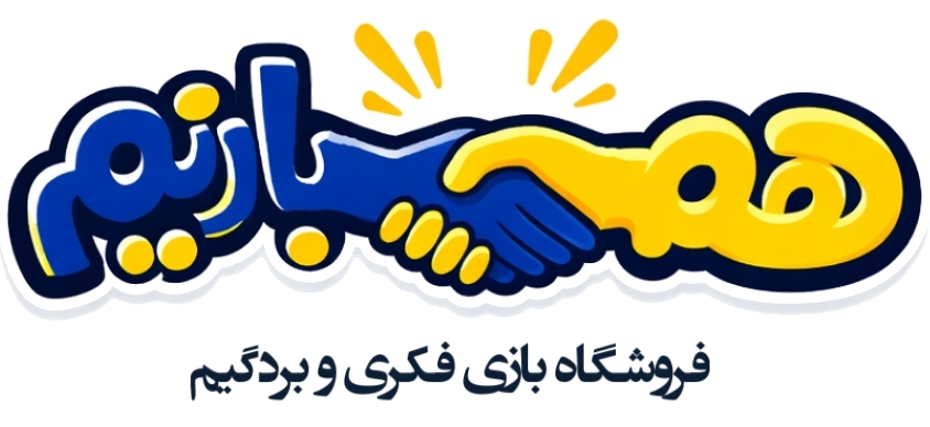 همبازیم