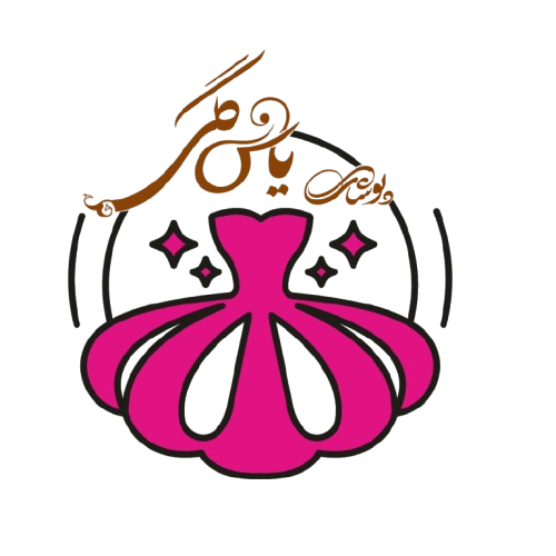 یاس گلی