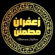 زعفران مطمئن