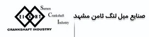ثامن میل لنگ استور
