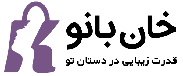 خان بانو