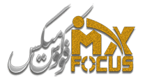 فوکوس میکس