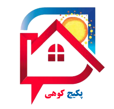 پکیج کوهی