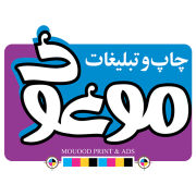 چاپ موعود
