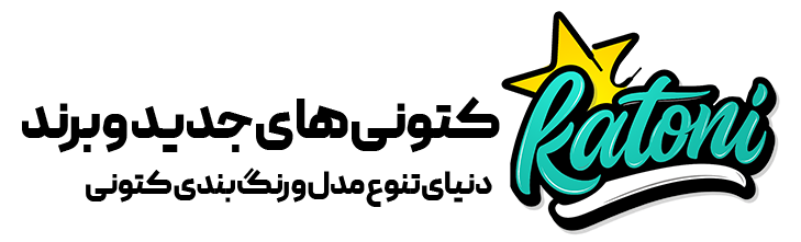 کتونی استار پیروزی