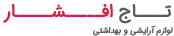 ارایشی افشار