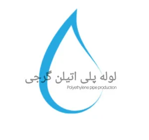 لوله گرجی
