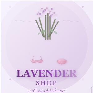 لوندر شاپ