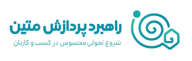 راهبرد پردازش