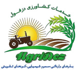 اگریدز