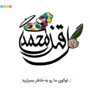 قندیرانی