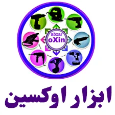ابزار اوکسین