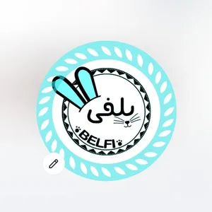 بلفی پت شاپ
