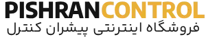 پیشران کنترل