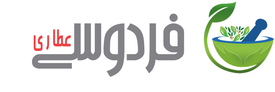 عطاری فردوسی