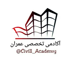 سیویل آکادمی